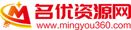 名優資源網