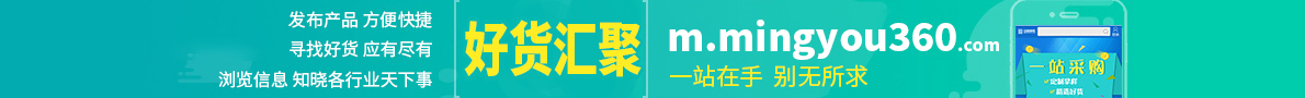 M站