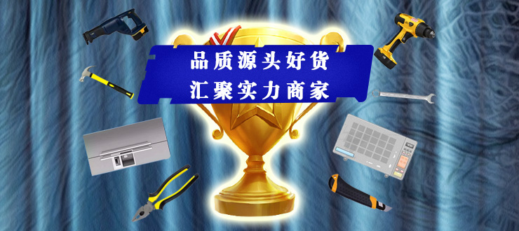 實力廠商專題